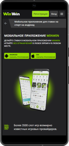 Актуальные бонусные программы в конторе